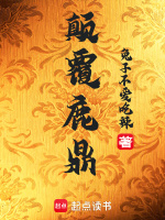 庄家大屋灵堂