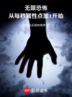 海虎II金星终局