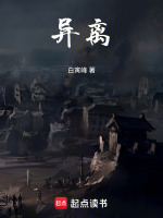 十一层红光