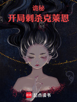 伊万卡夺舍皮尔斯