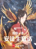 卖火柴的小女孩