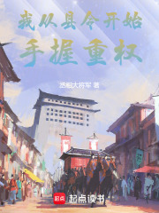 《鱼鳞图册》封面