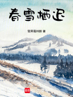 父女医院和解