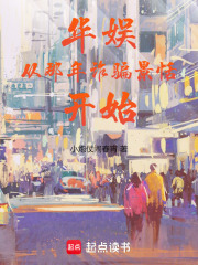 《人设解绑》封面