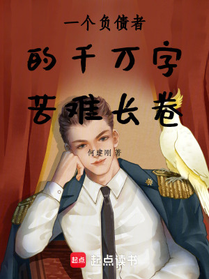 《何建刚短篇小说》封面