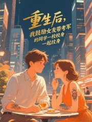 作品封面