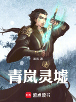 煞气淬骨