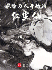 《红尘九契》封面