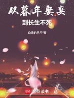 洞房花烛夜