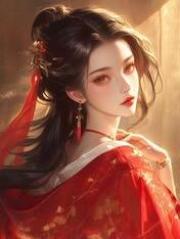 彼时卿簪落