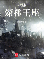 加隆求婚珊莎