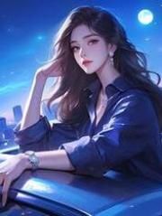 娇妻同事怀孕后要我摸她肚子，我反手报警