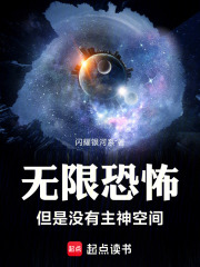 《模拟人生系统》封面