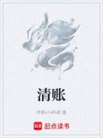 议长枪决朝会