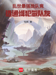 《永昌通缉律》封面