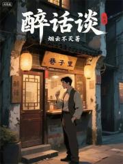 《傻子死在结婚路上》封面