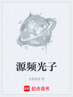 葛天辞觉醒时刻