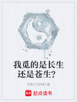 苏沐尘锈剑启程