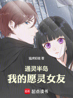 柚香浴室名场面