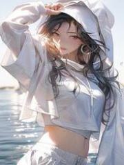 保安的我好心救落水学生后，我家破人亡了衍生小说