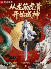 《青龙道》封面