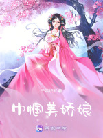 明矾显字