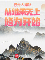 南虞国终极线索