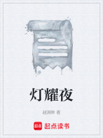电梯坠落黑暗问答