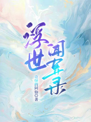 《影谱制度》封面