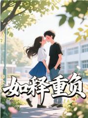 主角许意欢周宴泽吴青青小说全文