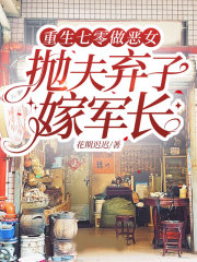 吴桂花李宏远王云的故事在哪本小说里阅读？