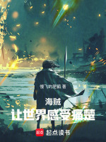 斥斥果实开发史