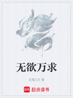 青云宗夜袭