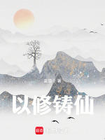 渡天唯