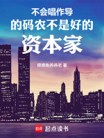 青梅竹马梧桐树荫