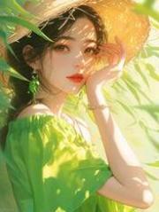 缘似清风留不住（段知远夏语桐杨婉茹）全文速览阅读最近章节