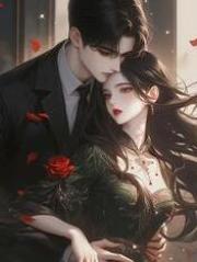 未婚妻竹马为我说话，我却退婚了全书免费版阅读纯净阅读（沈婉清顾承宇）
