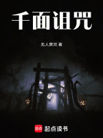 镜像崩解