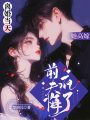 什么作品的主角叫顾轻云？