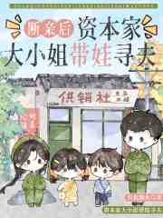关于宋瑶宋四万郭美云的内容在哪本小说里？