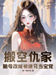 主角黎初心黎兮兮黎建小说全文