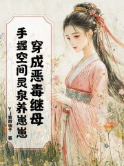 主角谢舒妍小说全文