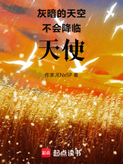 《文学社日常》封面