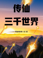 黄土包童年回忆