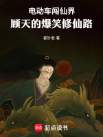 大结局驻守青岚仙城