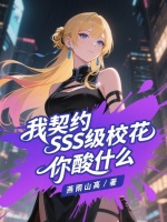 箭悬额前章节