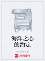 轮椅爱情