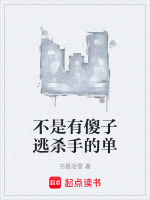 豆汁四连呸