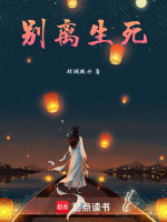 瞒天降生