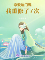 《重生复仇爽文》封面